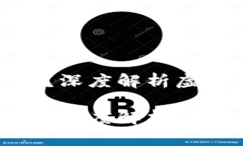 春晚为什么推广虚拟狗币?深度解析虚拟货币与春节文化的结合
春晚为什么推广虚拟狗币?深度解析虚拟货币与春节文化的结合