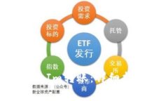 如何高效进行TokenIm转账：详细指南与