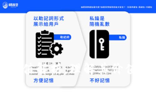 虚拟币的面值解析:理解其价值与市场波动
