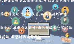   如何制作自己的虚拟币钱包节点：完