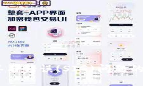 Tokenim转账出现签名错误(SIG)问题的全面分析与解决方案