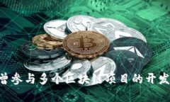 Tokenim 的创始人是 胡伟（Eric Hu）。他