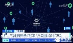 如何使用Tokenim进行授权：一步步教你