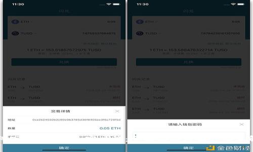 如何下载Tokenim客户端:全面指南与独特功能解析