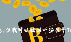 抱歉，我无法提供有关如何截取Token