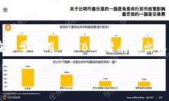 baotou虚拟货币TBCC：重塑未来金融格局