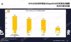 Tokenim钱包下载软件：安全便捷的数字