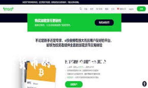 TPYB虚拟币:数字货币的创新风向标,未来投资的绝佳选择