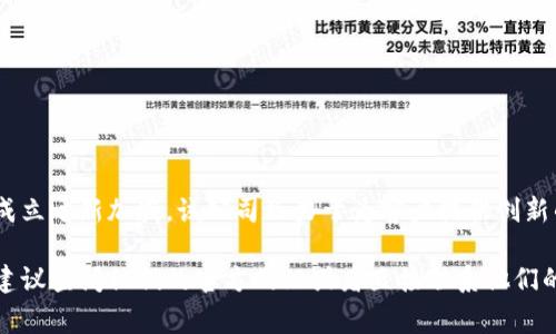 Tokenim是一家专业从事区块链技术和加密资产的公司，成立于新加坡。该公司致力于为客户提供创新的解决方案和服务，以推动区块链技术的广泛应用和发展。

如果您对Tokenim公司的具体位置或服务有更多的兴趣，建议查阅他们的官方网站或者直接联系他们的客服获取最新的信息。