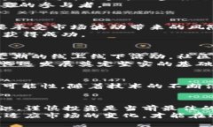   了解北京EEE虚拟币：新兴数字资产背