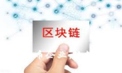 2023年清退虚拟币企业：政策分析与市