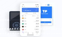 波币（Payeer Coin，简称波币）是一种虚