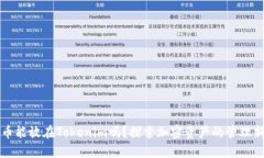 比特币能放在Tokenim吗？探索加密资产