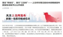 安卓用户必看！安全可靠的虚拟币钱包