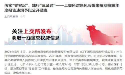 安卓用户必看!安全可靠的虚拟币钱包应用下载指南