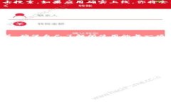 关于“苹果能下载tokenim吗？”这个问