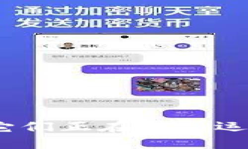 探秘体育虚拟币:如何它们正在重塑运动员与粉丝的互动方式