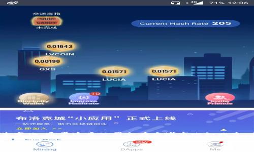 Tokenim是一家专注于区块链和数字资产的公司，然而，具体的公司位置和运营动态可能会随着时间发生变化。通常这类公司会在大城市比如北京、上海、深圳这样的一线城市设有办公室或运营基地，因为这些地方的科技氛围和市场机会相对更加丰富。

如果你想了解Tokenim的最新动态和确切位置，建议访问他们的官方网站或查看相关的新闻报道和行业分析。同时，你可以在社交媒体平台或专业的区块链论坛上寻找更多的信息。
