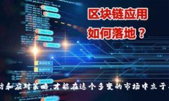   如何轻松识别与避免虚拟币IP封号的