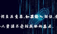 助记词（Mnemonic Phrase）在区块链和加密