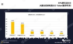 虚拟币如何轻松换成现金后投资股市？