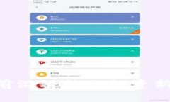 探索虚拟币WB：前沿科技与投资新机遇