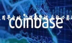 TokenIM 是一个去中心化的数字资产交易