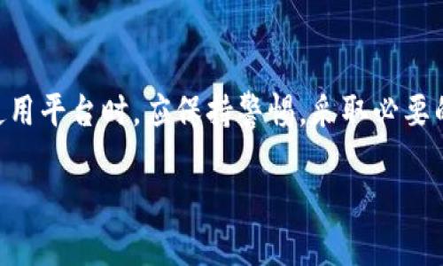 TokenIM 是一个去中心化的数字资产交易平台，用户可以在平台上进行各种加密货币的交易。关于