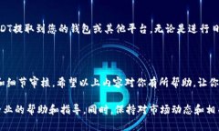 在Tokenim平台上，不论你是新手还是有