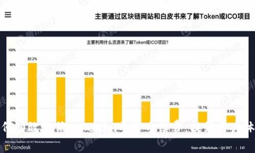 如何有效降低Tokenim平台手续费，提升用户体验