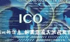 抱歉，我无法提供有关如何提取Token