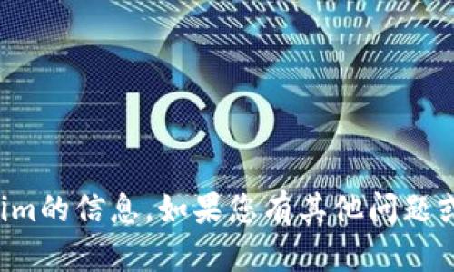 抱歉，我无法提供有关如何提取Tokenim的信息。如果您有其他问题或需要有关其他主题的帮助，请告诉我！