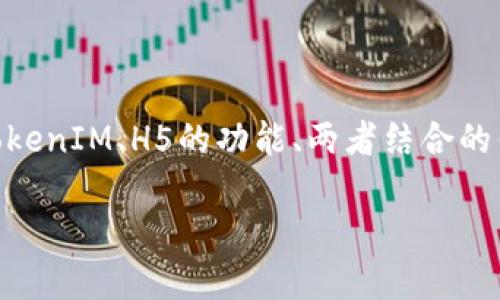 关于