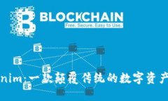 探索Tokenim：一款颠覆传统的数字资产