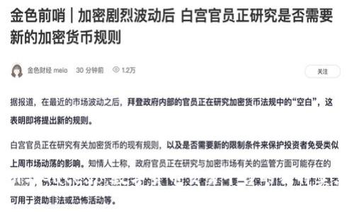 探秘Tokenim与Gate.io:数字货币交易平台的独特卖点和创新合力