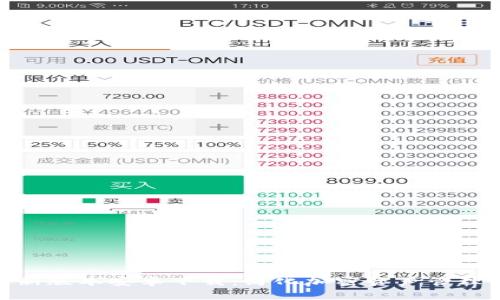 Tokenim最新版本安卓下载：简化加密资产管理的创新应用