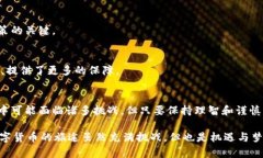 diaoti虚拟币INS：新手投资者必懂的创新