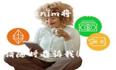 要提到货币，您可以参考以下内容：