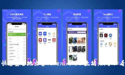 如何快速安全地出售Tokenim的以太坊：新手必看指南
