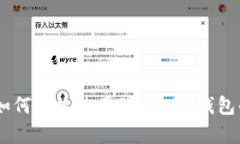 全面解析：如何高效使用Tokenim钱包的