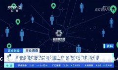 SC云储币：未来数字资产的全新选择与