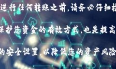 要将Tokenim转到币安（Binance），您可以