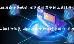 恢复TokenIM身份通常涉及以下几个步骤