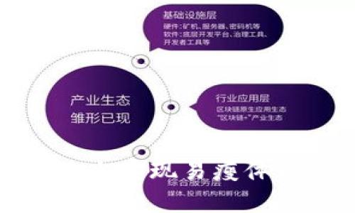 如何通过FIL在Tokenim上实现易瘦体质：创新的代谢调节方案