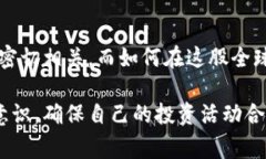 在讨论“卖虚拟币千万是否合法”这个