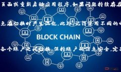在Tokenim中切换登录的步骤，通常有以