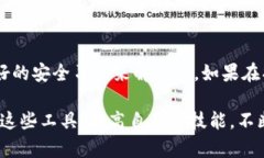 jiaoti如何找回无法登录的 Tokenim 账户？