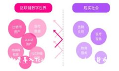 如何快速批量导入Tokenim钱包里的加密