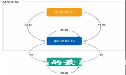 苹果手机下载Tokenim的最新功能解析与使用指南