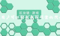 为了查看某个代币的TokenIM（Token Inte